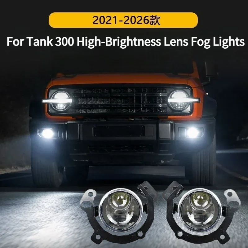 For Tank 300 2021-2026 Car Front Fog Light Modified Upgrade LED High/Low Beam Projector Front Auxiliary Lighting Car Accessories detail image 1