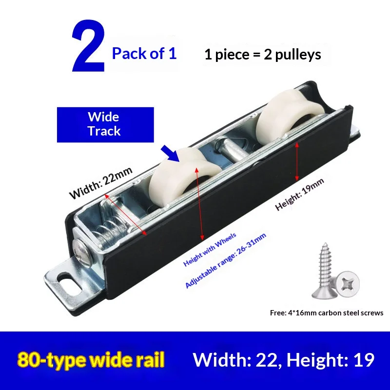 Insulated aluminum alloy door and window rollers, old-style heavy-duty sliding door bottom rollers, balcony sliding door guide r