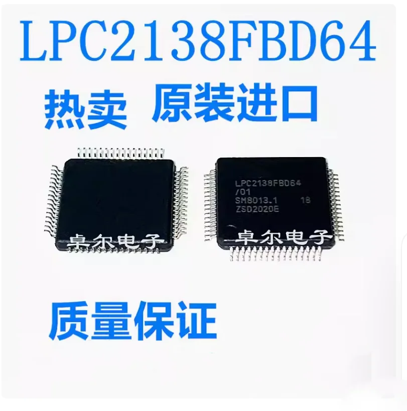 DIXSG LPC2138FBD64/01 LPC LPC2138 LPC2138FBD LPC2138FBD64 IC MCU FLASH LQFP-64