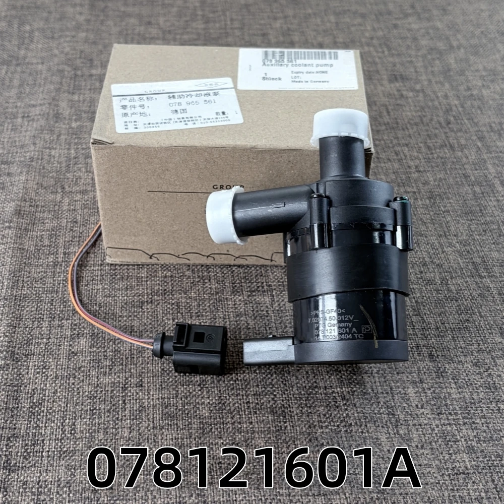 

12V High Quality 078121601A For Audi A6 C5 Avant A8 D3 Allroad C5 Engine Cooling Electric Brushless Auxiliary Water Pump 12V
