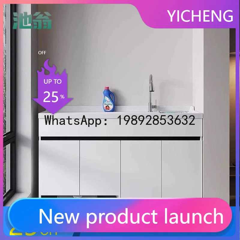 ZZ-5  Balcony Laundry Cabinet with Sweeping Robot Companion, Hand Washing Sink, Laundry Table, Laundry Tub Integrated Cabinet
