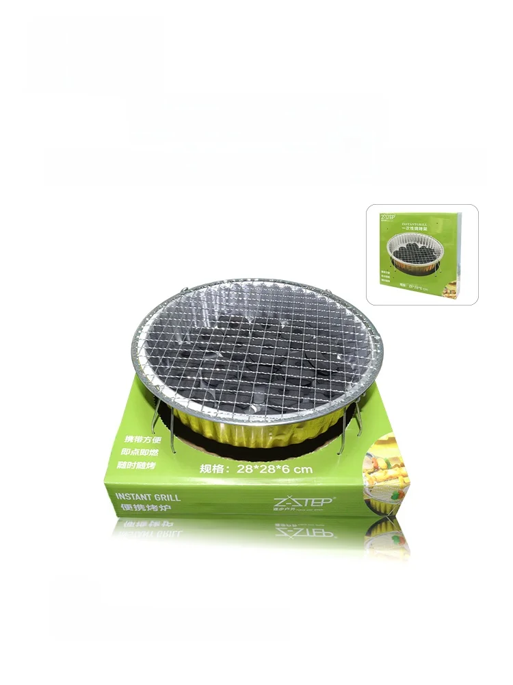 

Portable Disposable Barbecue ill el Indoor Outdoor Cam Travel Supplies BBQ Tools Step by Step Outdoors