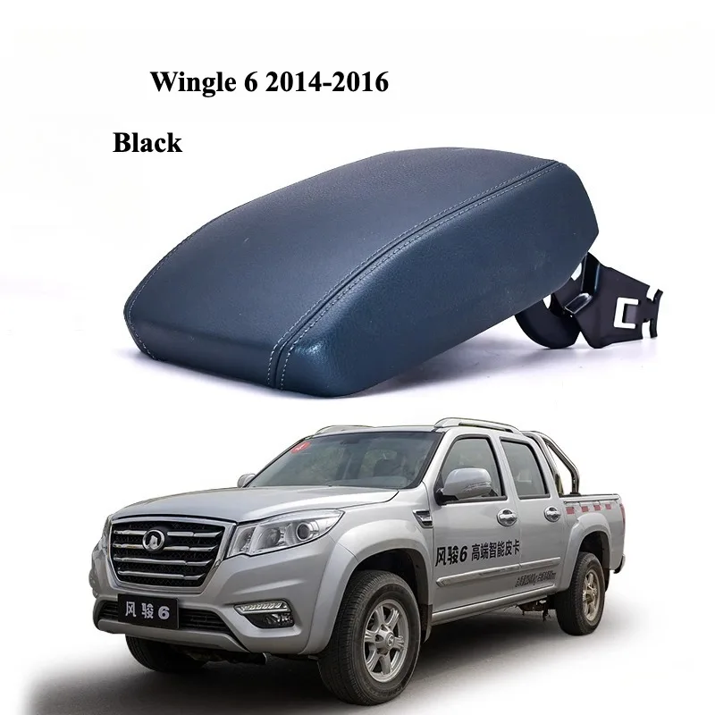 مسند الذراع المركزي غطاء علوي صناديق محمولة باليد مشبك للجدار العظيم لاقط وينجل 3 5 2009-2023