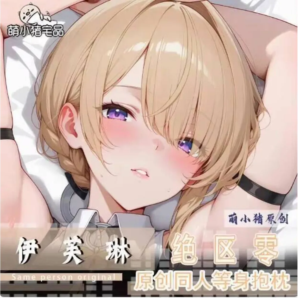 

2025 Anime Japanese Otaku Loli Cushion Cover Zenless Zone Zero Evelyn Chevalier Sexy Dakimakura Hing Body Pillow Case