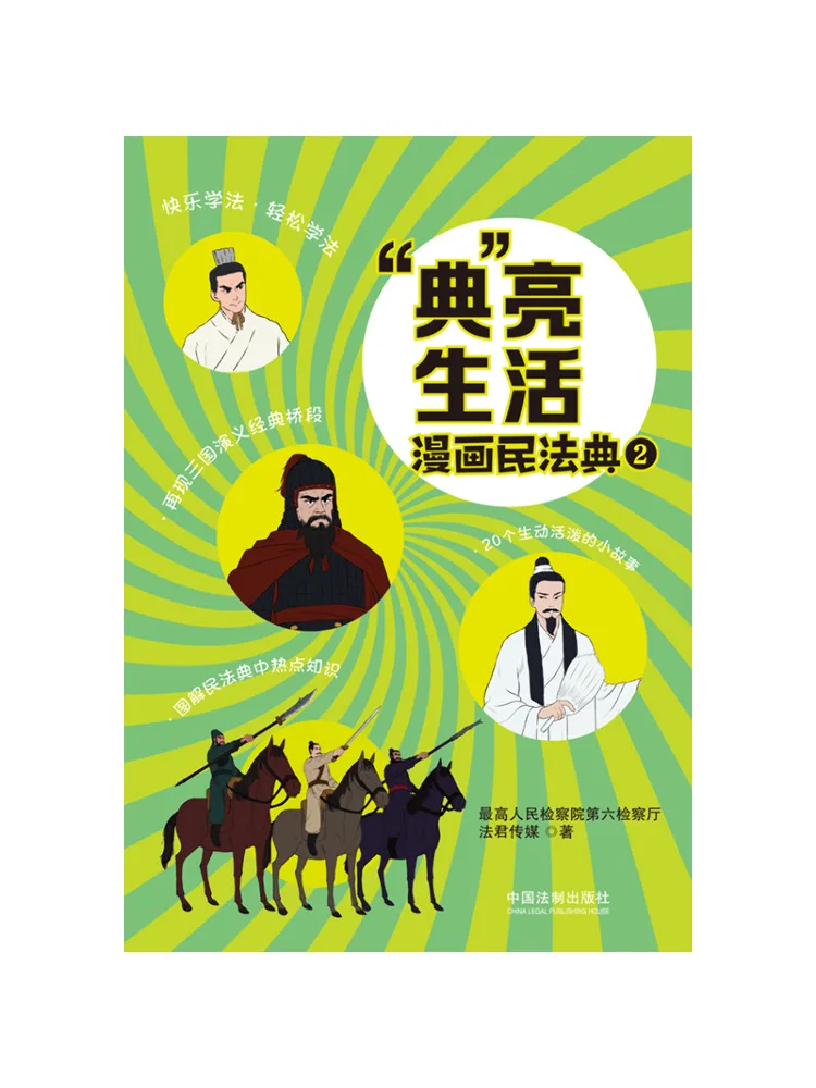 Book-Winshare 