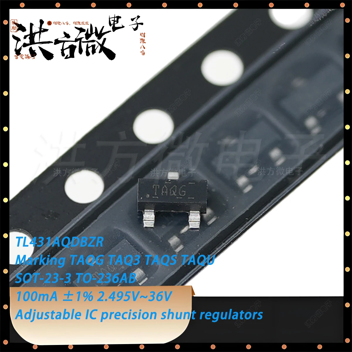 20PCS TL431AQDBZR Marking TAQG TAQ3 TAQS TAQU SOT-23 TO-236AB 0.1A 100mA ±1% NEW Original TL431 Precision Chip ADJ IC regulators
