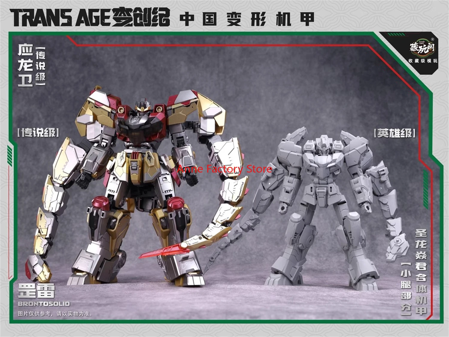 

[In Stock ] Cang-Toys CANG TOYS CT TRANS AGE TA-LYL004 TALYL004 BRONTOSOLID Lei Long Action Figure