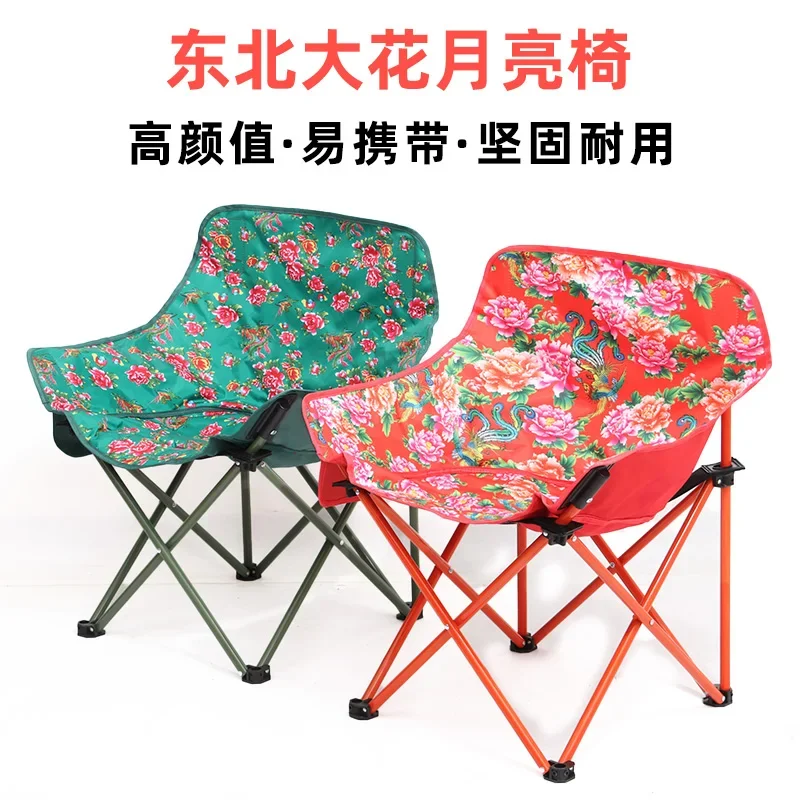 Northeast Big Flower Folding Chair Outdoor Moon  Backrest  New Year Camping BBQ Sketching Chair Lying  Chair