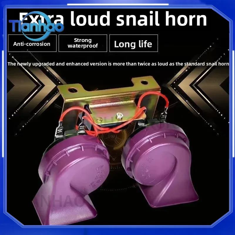 Super Loud Snail Horn for Car Durable Waterproof High Bass 12V 24V