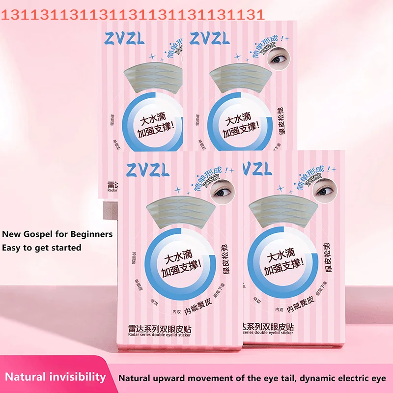 256枚入り ベージュ 自己粘着式二重まぶたテープ 透明 目立たないアイメイクステッカー 大きな目を作るための光学錯覚