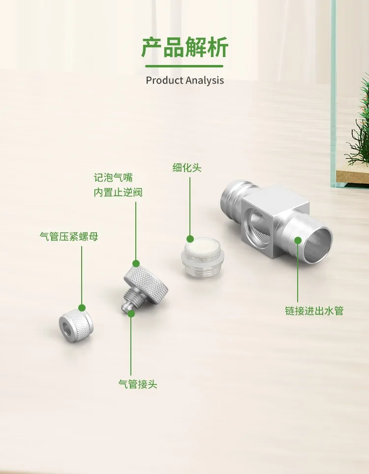 Aquarium CO2 Diffuser DIY Grass Tank CO2 External Refiner Plant Water Tank System Generator Accessories Fish Tank CO2 Diffuser - view 2