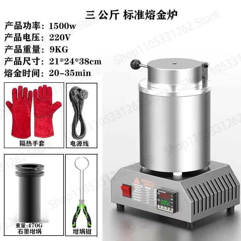 220V Small Medium Frequency High Temperature Metal Melting Furnace for Gold Silver Copper Aluminum Metallurgy Casting
