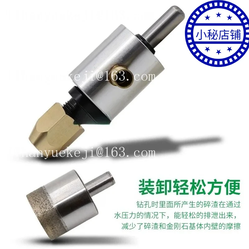 Glass hole opener connecting water head nozzle reaming drill joint drill bit water joint nozzle