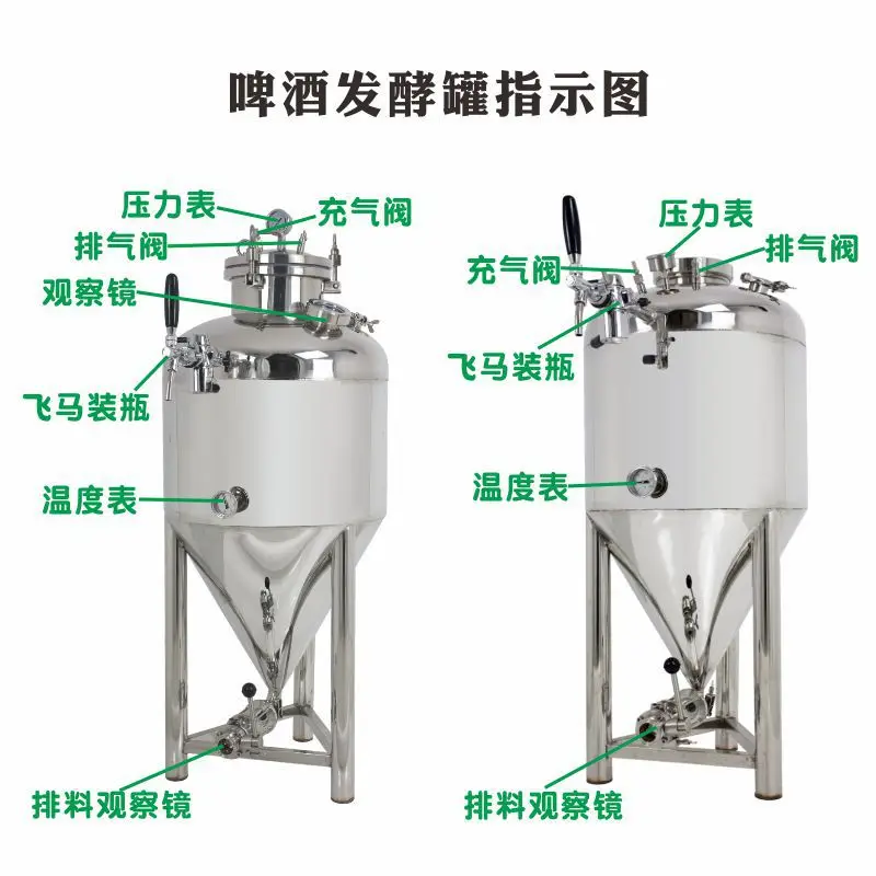

84GG wholesale craft beer fermentation tank pressure-retaining fermentation barrel cone fermentation temperature-controlled ferm