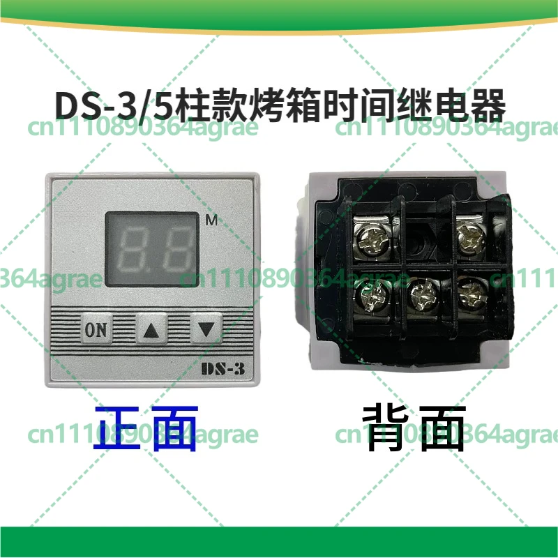 For DS-3 Oven Timer SGG-2 Digital Timer DS-8 Alarm with Built-in Buzzer Industrial Instrument Parts