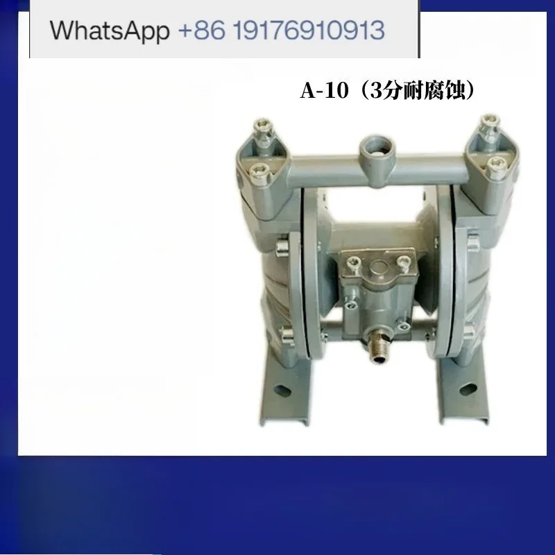 A-10 Two-way pneumatic diaphragm pump 3 points corrosion-resistant ink solvent glue pump