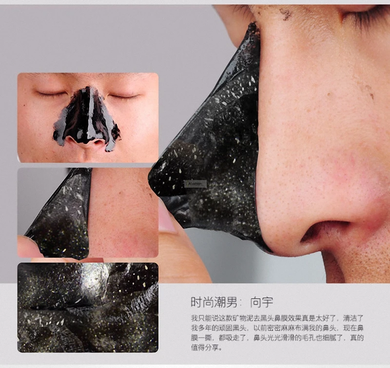 10pcs PILATEN nose clean mask blackhead remover facial minerals pore cleanser black head strip acne extractor face skin treatmen