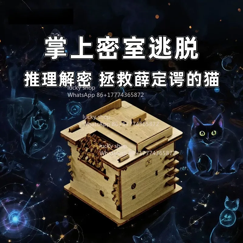 Schrodinger's Cat Themed Wooden Mechanism Box, Hell Level Ultra Hard Decryption Case, Creative Desktop Art Ornament