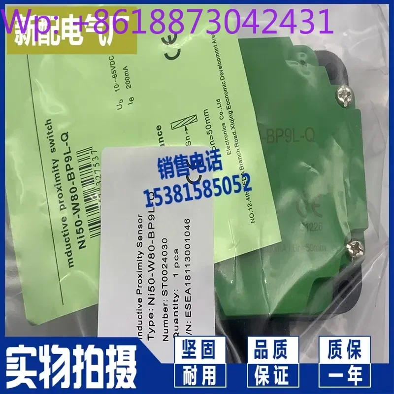 New Stock Ni50-W80-…