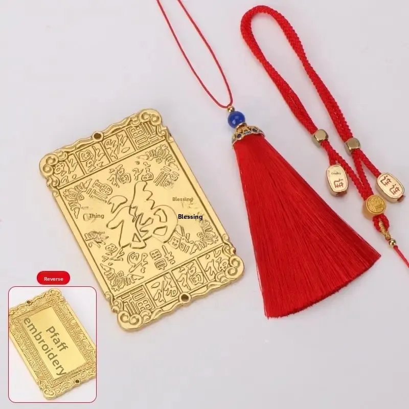 Brass Kirin Pixiu Indoor Pendant Prayer More Than Every Year Smooth Sailing Tassel Waist School Bag Pendant Car Charm Good Lucky