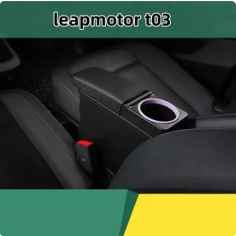 Car Armrest box﻿ For Leapmotor T03 2020 2021 2022 2023 2024 2025 Central storage box with water cup holder Accessories