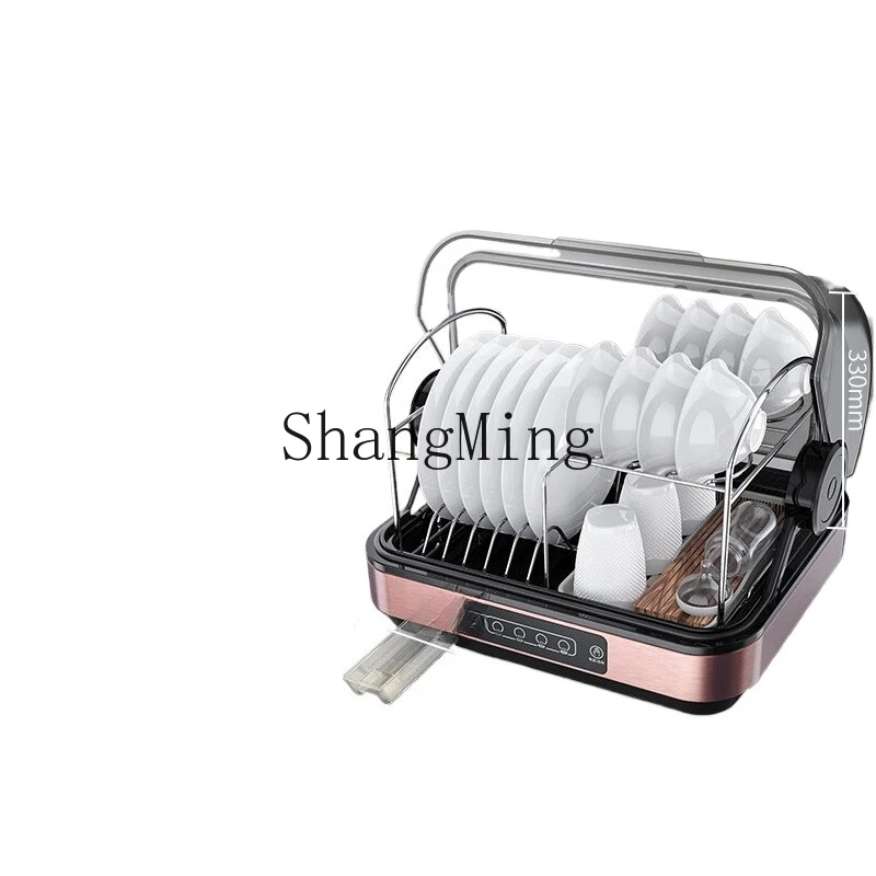 

ZYY Household Small Cupboard Desktop Mini Teacup Drying All-in-One Machine Tableware Storage