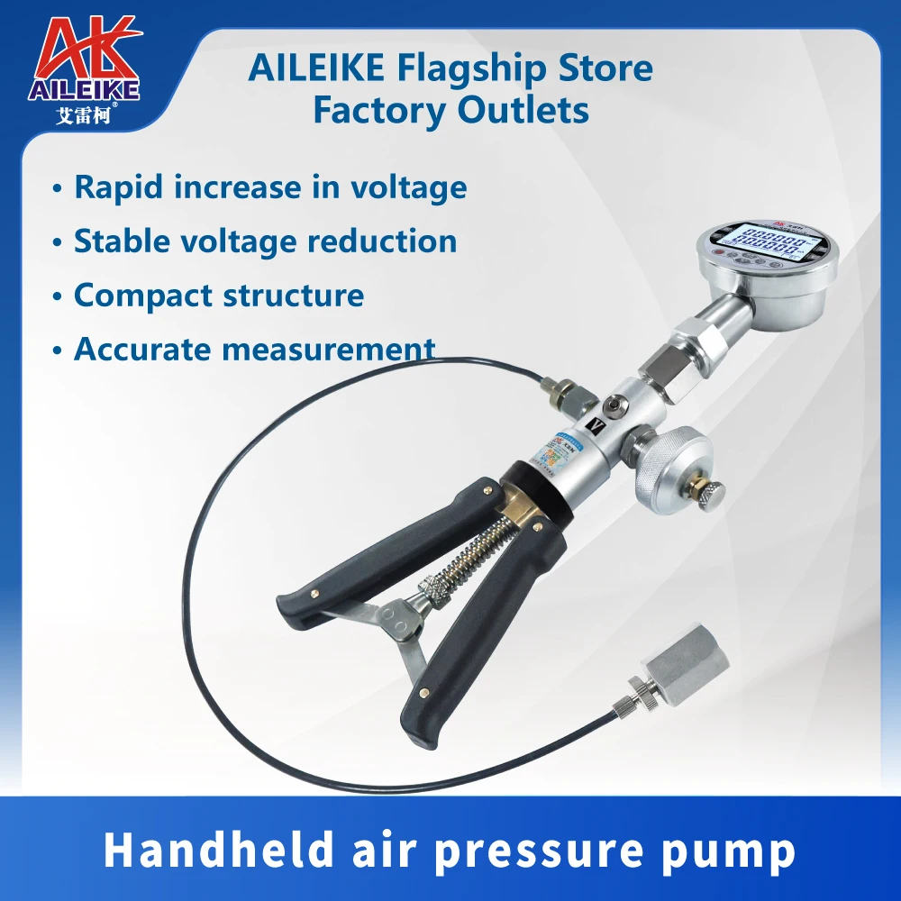 AILEIKE ALKS503+ALKC400T+ALKJ01 Handheld pneumatic pump, vacuum operated marine pressure calibrator, hydraulic hand pump