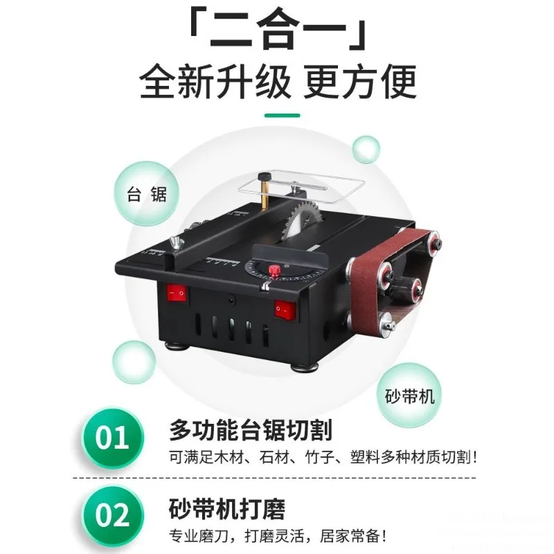 Multifunctional Mini Table Saw Cutting Machine Woodworking Metal Chainsaw Belt Sander Knife Sharpener Grinding And cutting Tools