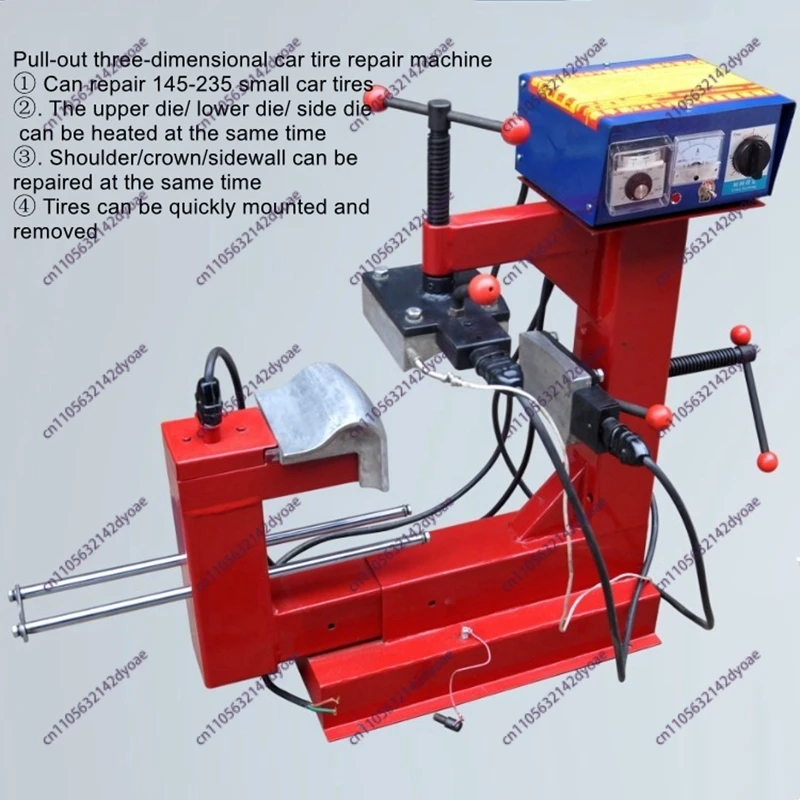 

Small car tire fire patching machine car tire pulling type fast three-dimensional repair machine tire vulcanizing machine
