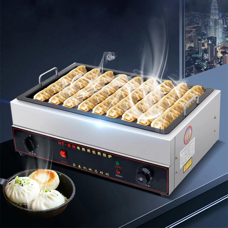 220V Household Dumpling Frying Cooker Commercial Dumpling Pan Buns Fried Fryer Grill Griddle