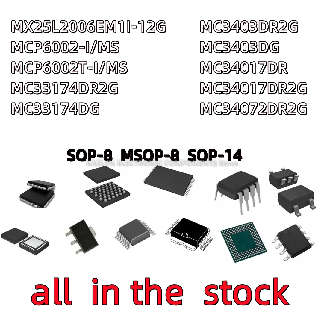 20PCS  MX25L2006EM1I-12G MCP6002-I/MS MCP6002T-I/MS MC33174DR2G MC33174DG MC3403DR2G MC3403DG MC34017DR MC34017DR2G MC34072DR2G