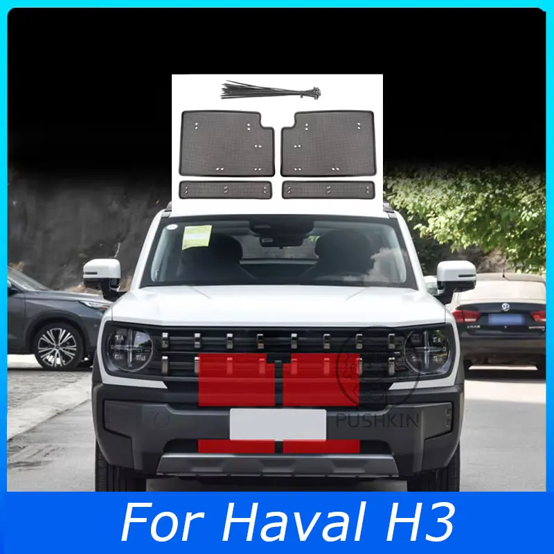 

Car Front Grille Insert Net Anti Insect Dust Proof Inner Covers For Haval H3 2024 Auto Exterior Protector Styling Accessories