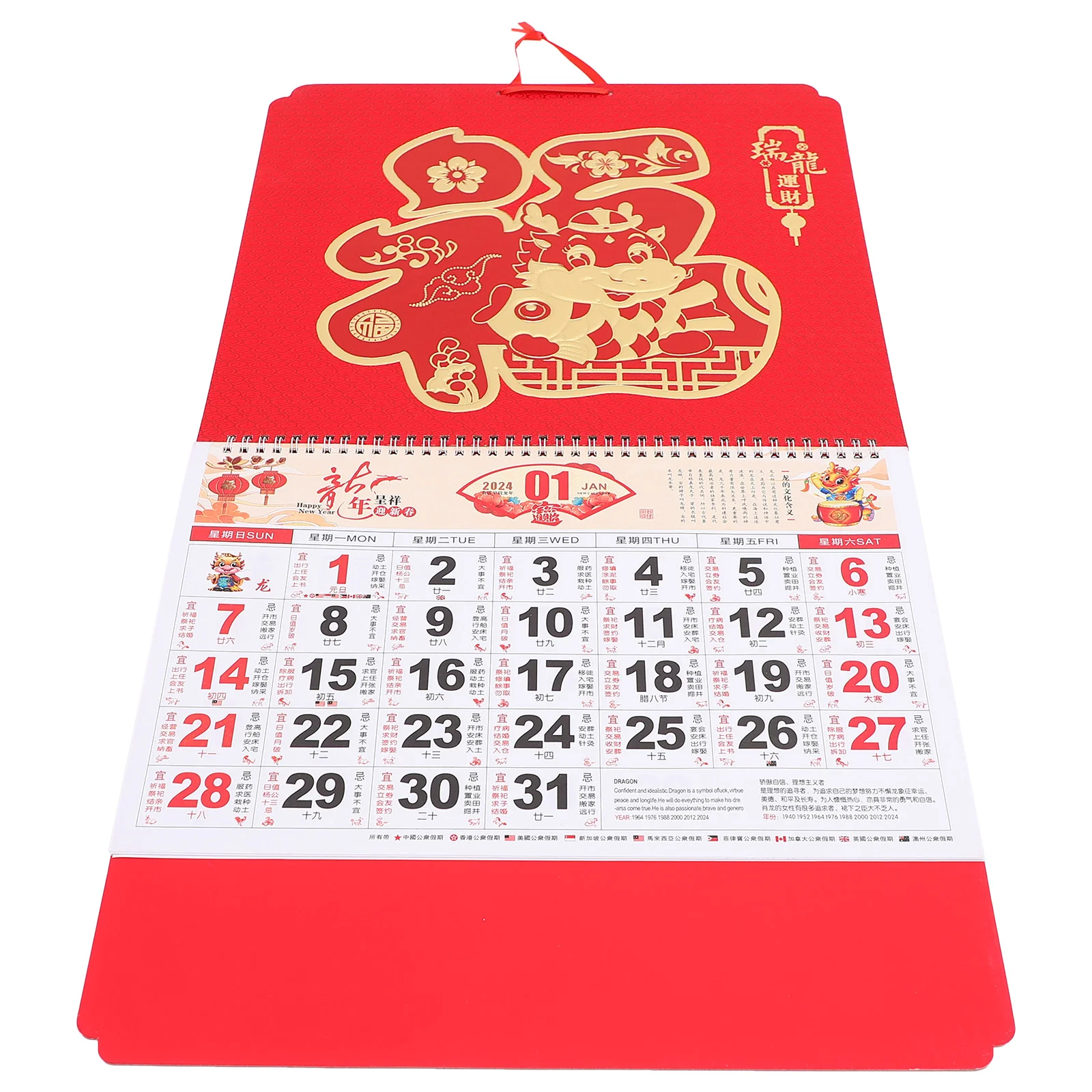 Calendrier mural de l'année du dragon, calendrier mensuel pour la maison, accessoire de bureau, affiche de page tournante, 2024