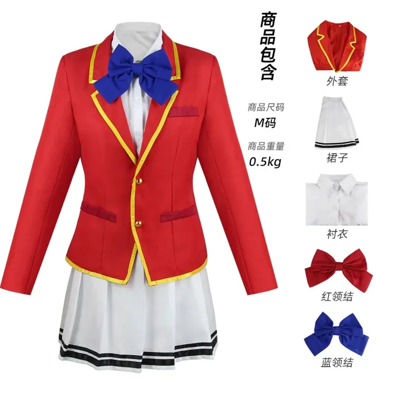 Classroom Of The Elite Cosplay Costume Horikita Suzune Kushida School Uniform Youkoso Jitsuryoku Shijou Shugi no Kyoushitsu E