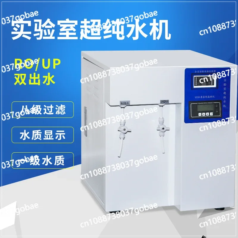 Benchtop Laboratory Ultrapure Water Machine Biochemistry UPTC Deionisation Research Distilled Water Equipment 15 Litres 30 Litre