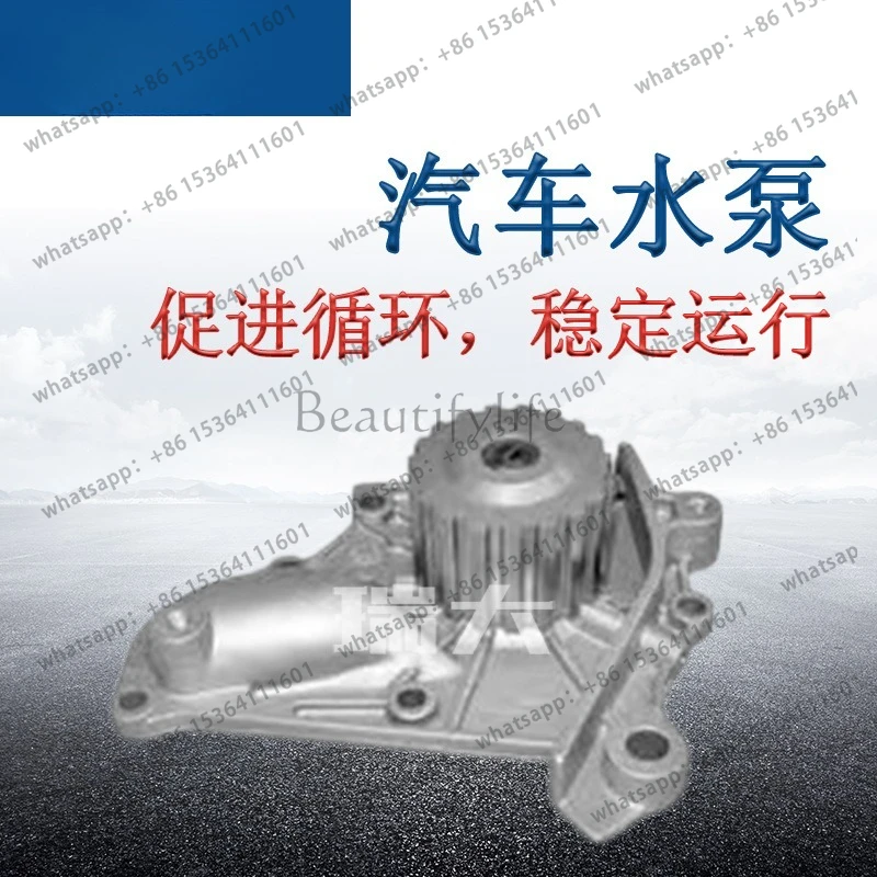 Manufacturer in stock Applicable WG1465809 for automotive cooling machinery water pump assembly