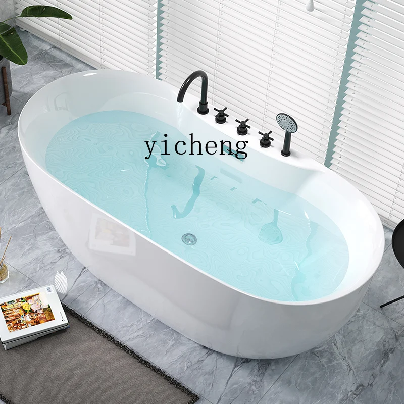 XL Acrylic Bathtub Bathtub Independent Movable Seamless Integrated Imperial Concubine Bathtub