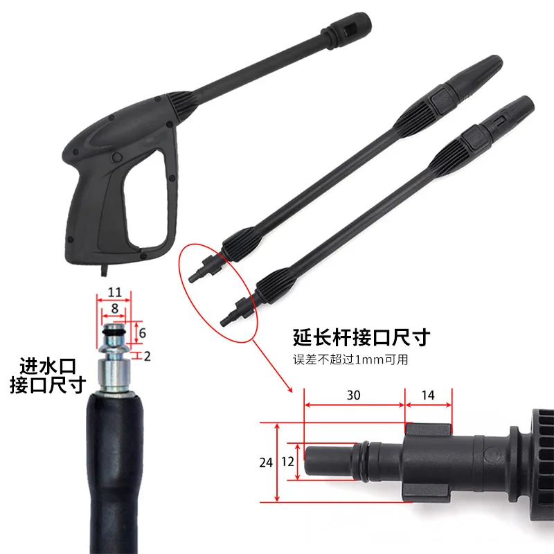 

High Pressure Washer Gun Handle Nozzle Rod Compatible with AR BLACK+DECKER BOSCH, Replacement Spray Wand