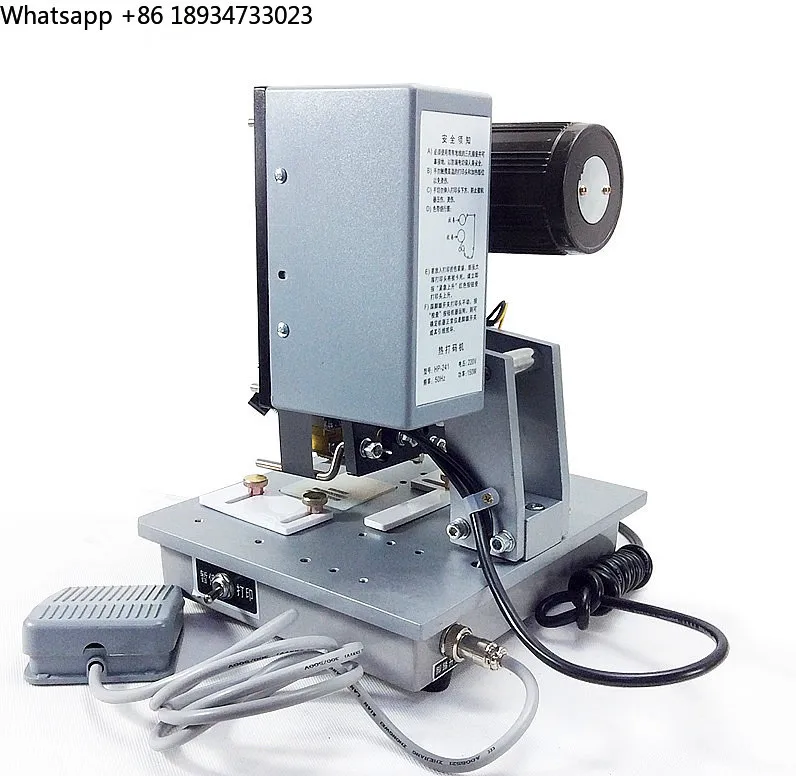 HP-241B Electric Semi-Automatic Ribbon Expiry Date and Batch Number Coding Printer Machine Paper Film Packaging