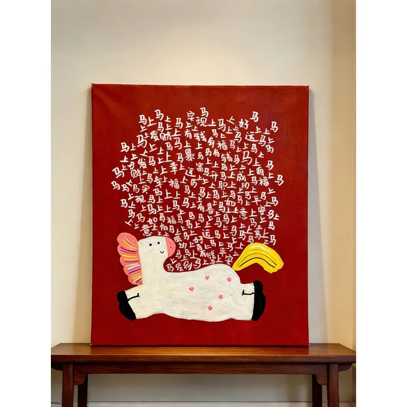 Cute Lucky Pony:Chinese New Year Home Decor， Chinese New Year Blessing Horse Painting