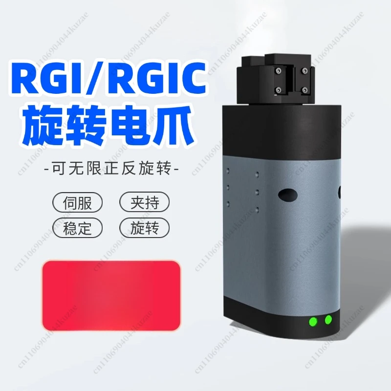 Garra Giratoria Eléctrica de Doble Servo RGI-100, Garra de Ajuste de Tapas de Botellas con Gran Torque y Rotación Ilimitada