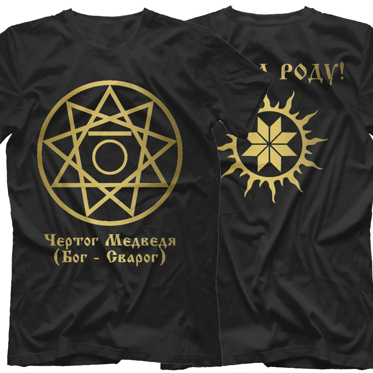 

The Hall of the Bear (God Svarog) T-Shirt. Summer Cotton Short Sleeve O-Neck Mens T Shirt New S-3XL