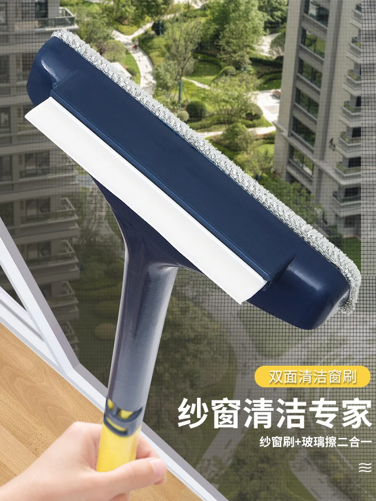 

Screen Window Brush Cleaning Household Non Removable Glass Double Sided Window Cleaning Tool High Building Screen