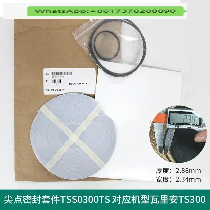 

DS300 DS600 TS300 TS600 SH100 110 Комплект для обслуживания/уплотнительная лента