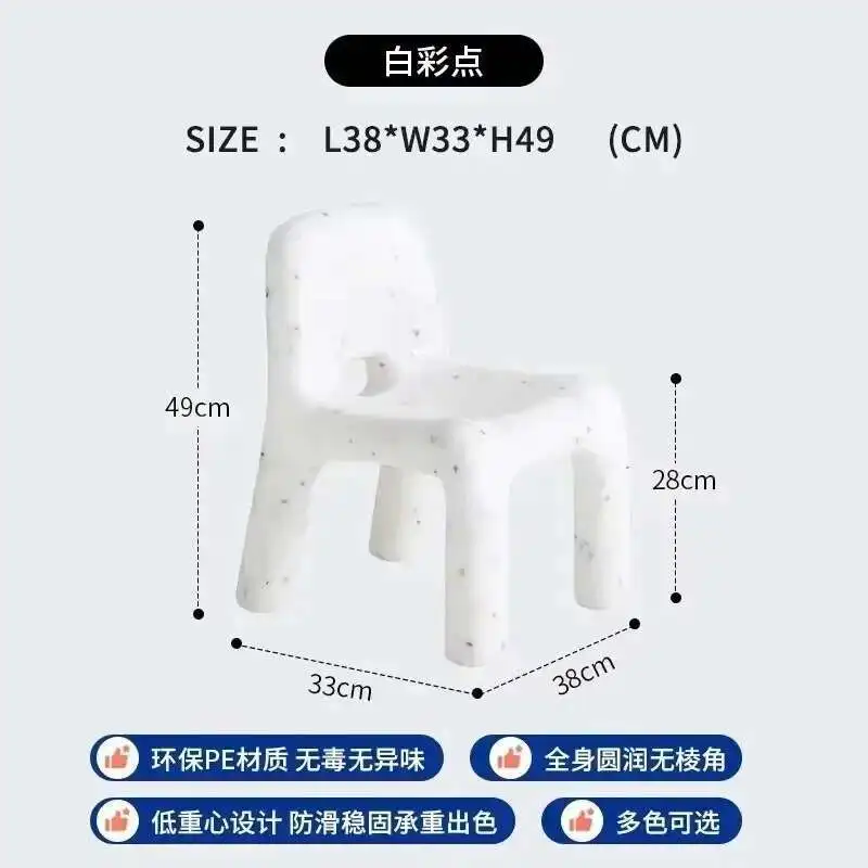 Variant: Chair-spot White