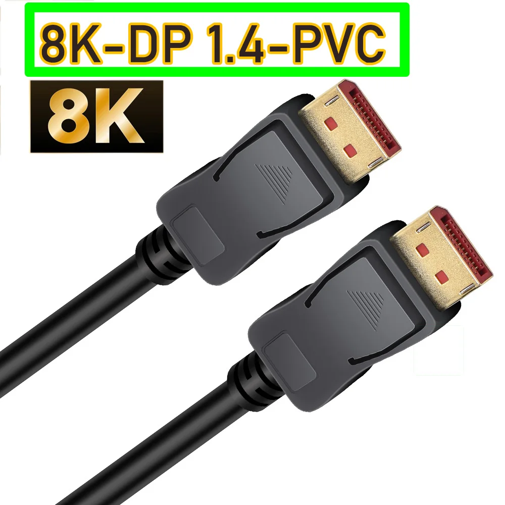 144Hz DisplayPort ケーブル 16K 8K DisplayPort 2.0 ケーブル ロング