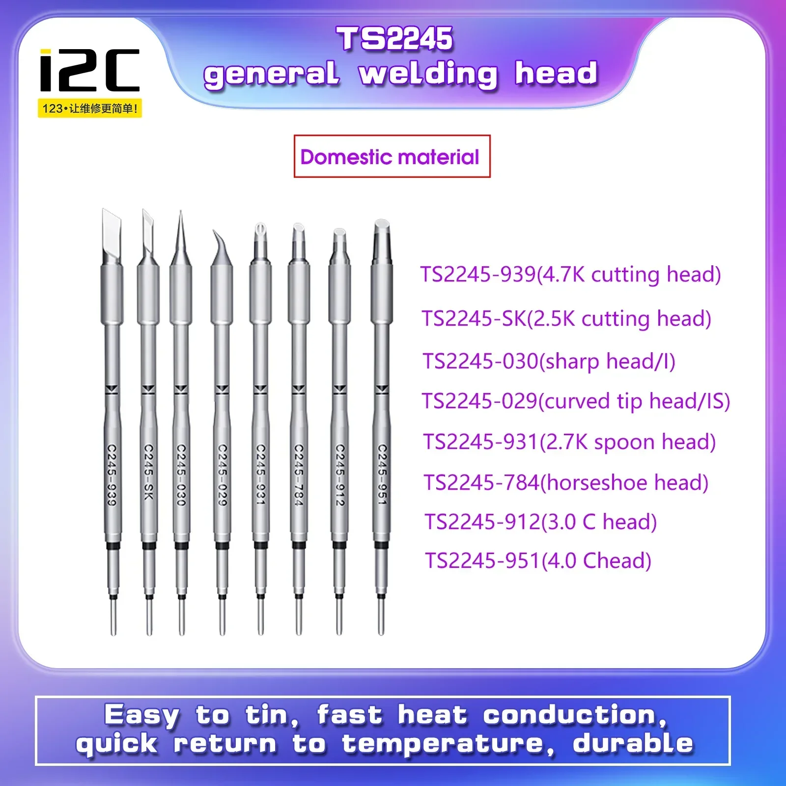 I2C TS2245-SK/030/029 General Soldering Iron Tips For I2C C245 Welding Handle Using Domestic Material Heating Head Tool