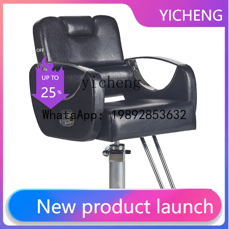 

Q3 reclining and lifting high-end hair salon special hair cutting and shaving recliner