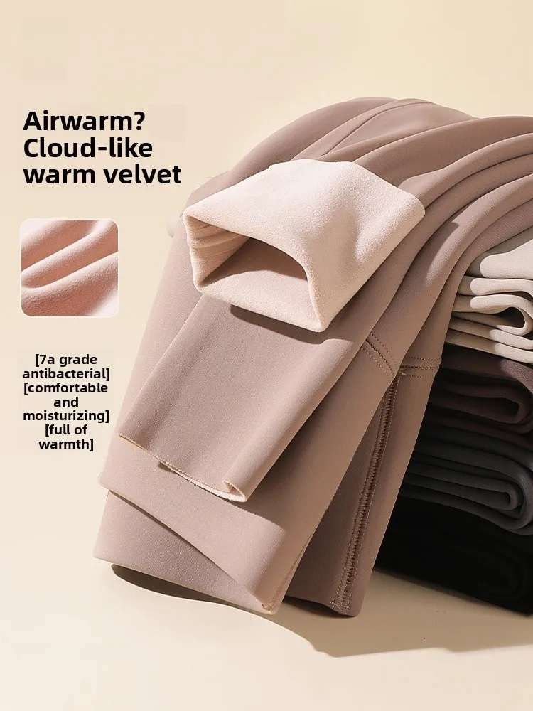 Sl Pantalones de yoga de piel de arca de cintura alta sin línea de irritación levantamiento de glúteos pantalones largos cómodos y transpirables para uso casual