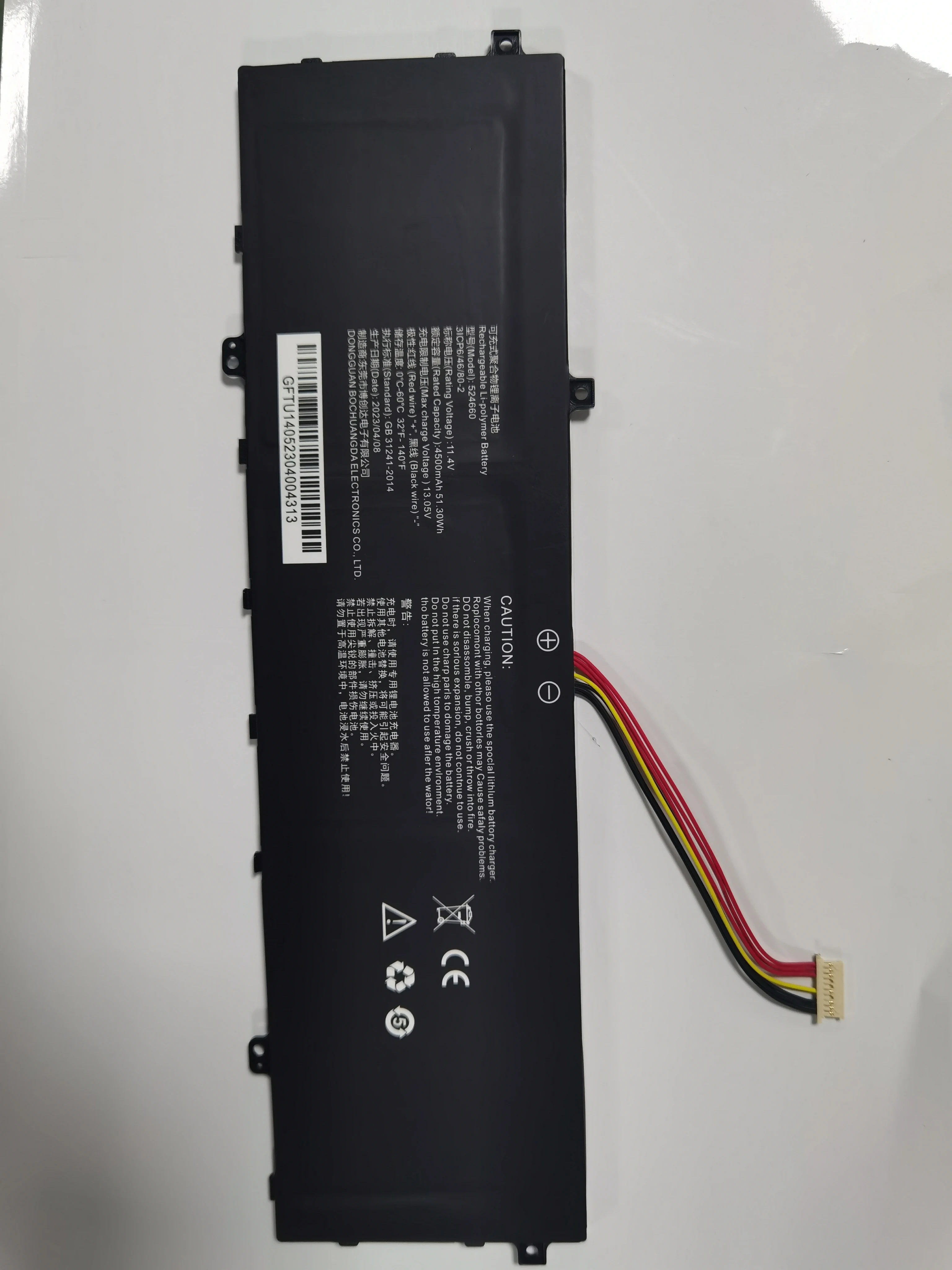 

524660 536586 506485-3S Laptop Battery 11.4V 51.30Wh For Hasee Elegant X4-2020S1 2020S2 2020S3 X4-2020G1 HAUS01 i7book Alldocube